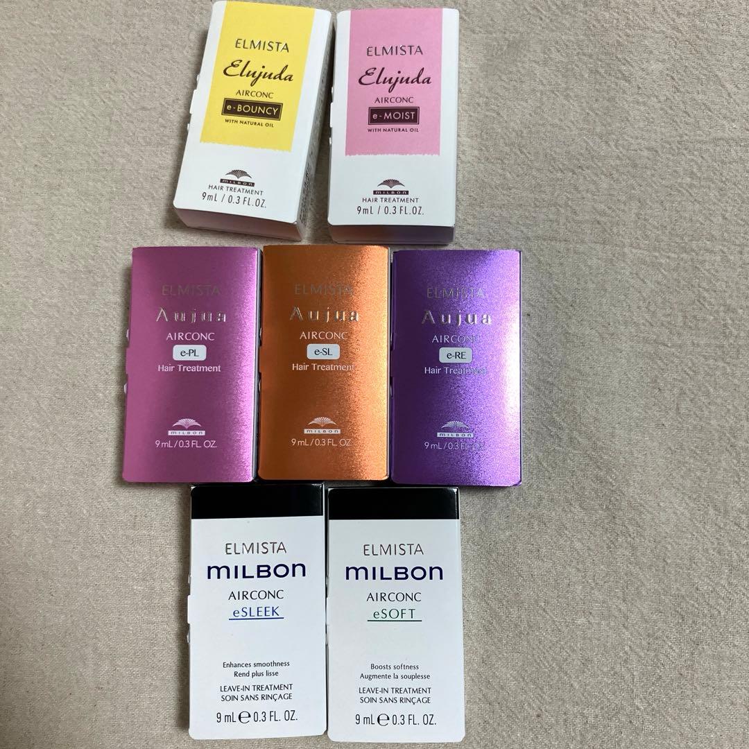 【新品未開封】ミルボン エルミスタヘアドライヤー コンク7種セット