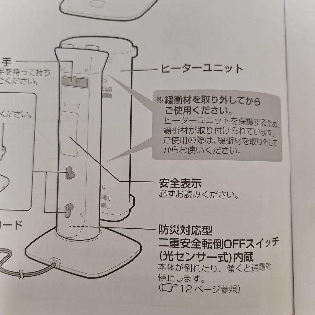 アラジン　遠赤外線グラファイトヒーター　2018年製