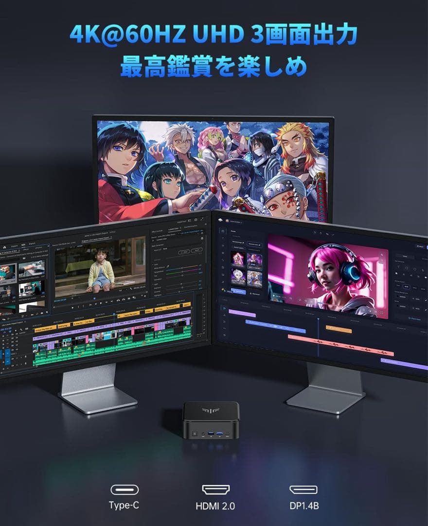 Ryzen 7ミニPC＋キーボード＆マウス＆モニターセット