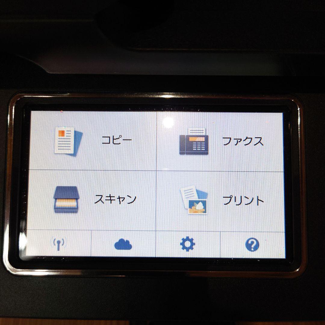 Canon プリンター インクジェット複合機 TR8530