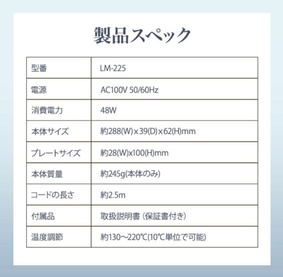 【7回使用】KINUJO　絹女　ストレートアイロン　LM225