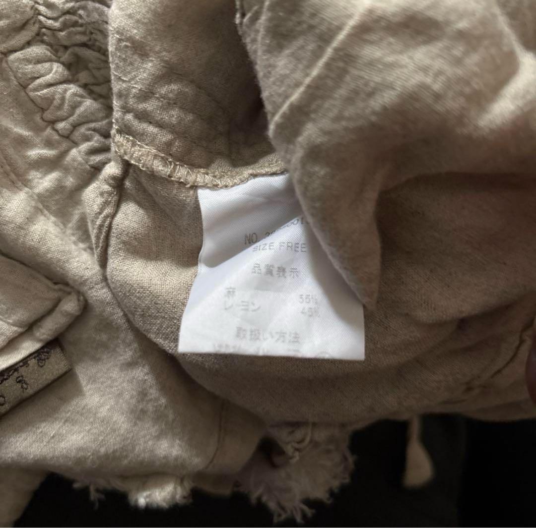 00s goa flare pants archive グランジ