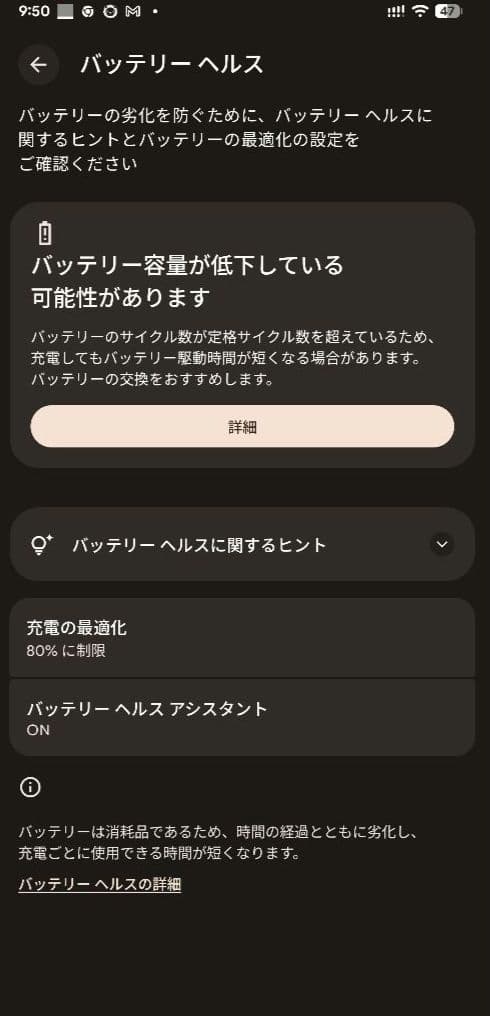 Pixel 7 Pro 128GB 動作良好 画面割れなし