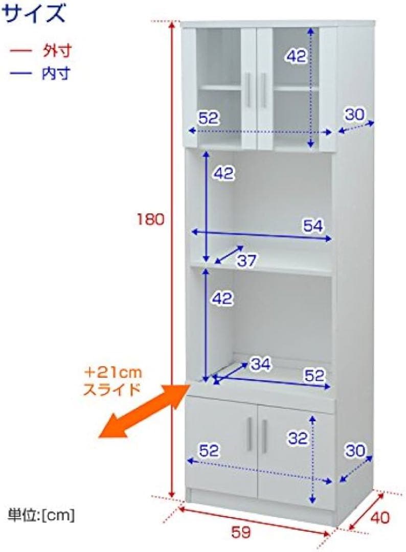 新品未使用箱不良　山善　レンジボード 幅60 SSY-1860ER(WH)