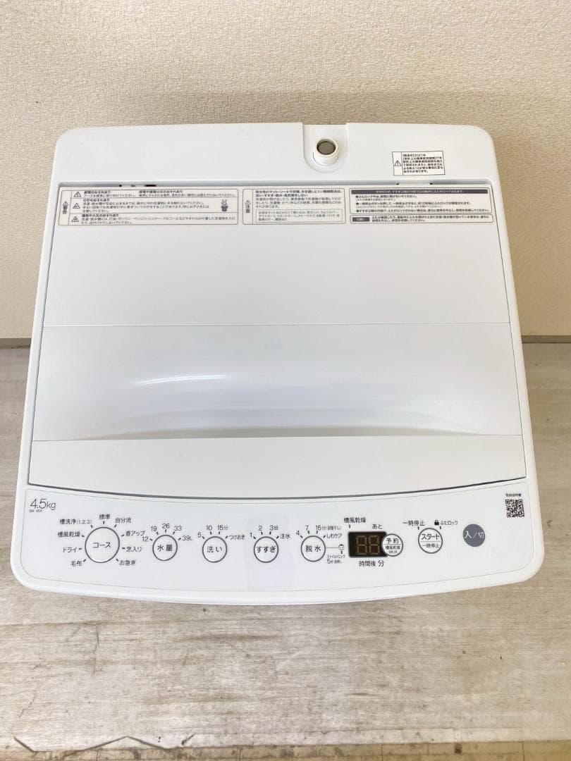 冷蔵庫 洗濯機 家電セット 一人暮らし 東京 神奈川 千葉 埼玉 A12d