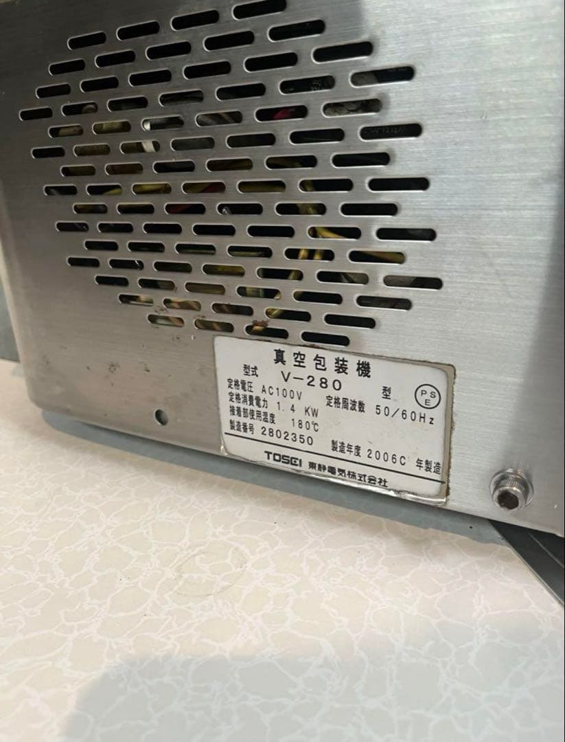 TOSEI トスパックv-280 業務用真空包装機　真空パック機100v