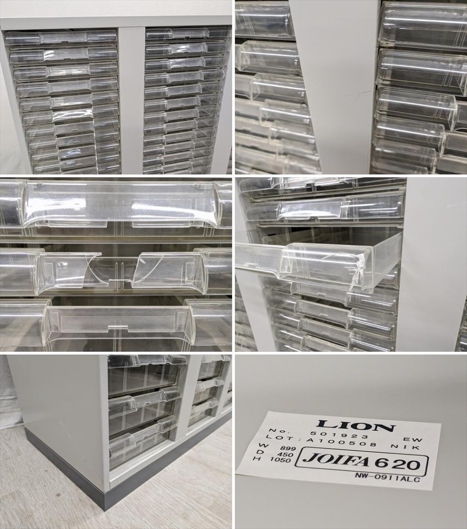 ライオン　3列 20段　レターケース　キャビネット　書類ケース　クリアケース　B