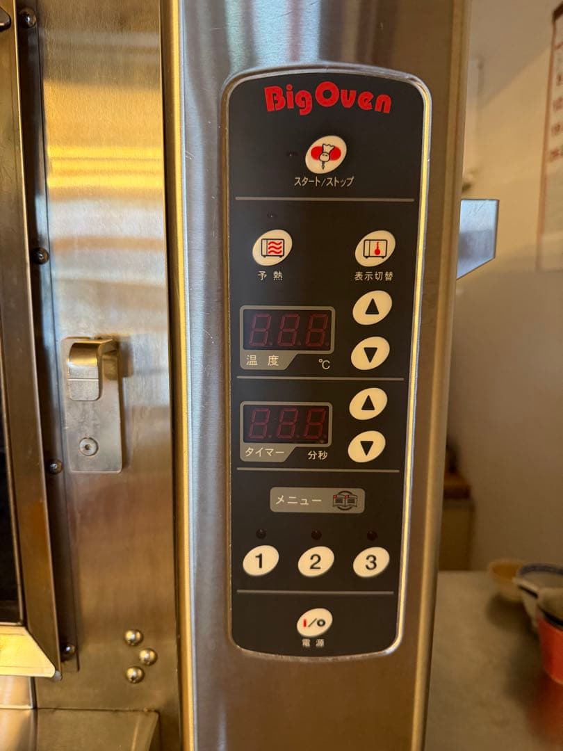 【業務用/テンポス】【マルゼン】コンベクションオーブン MCOE-064B