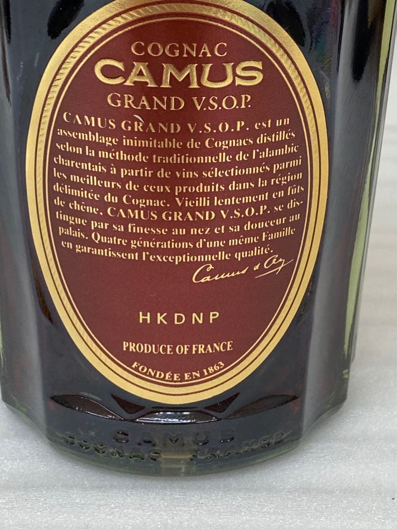 3-2008 ブランデー　カミュXO・VSOP