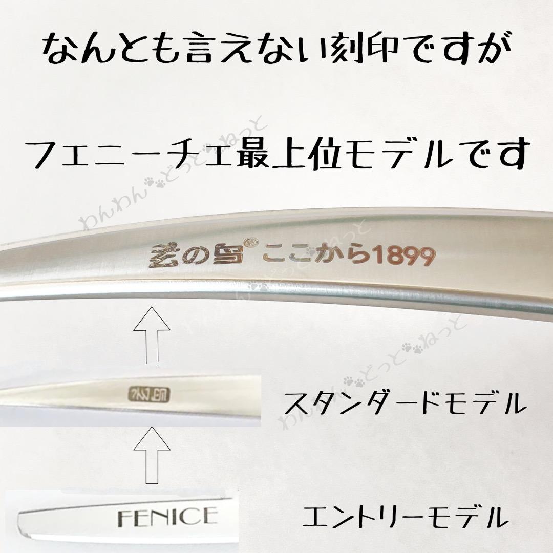 6.25インチ　38°カーブシザー　コバルト　トリミンングシザー　匿名発送