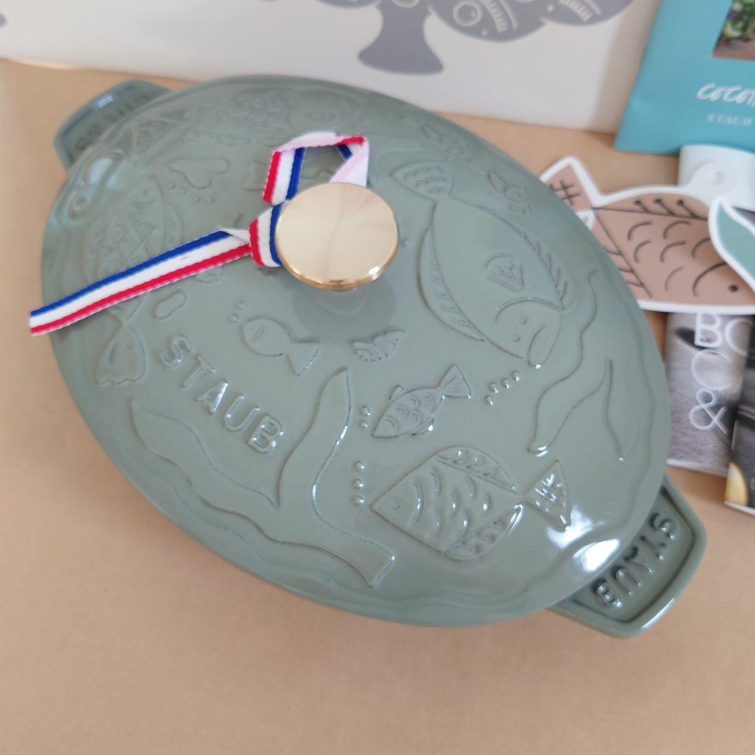 【新品】ミナペルホネン　オーバルホットプレート オーシャン　ユーカリ　23cm