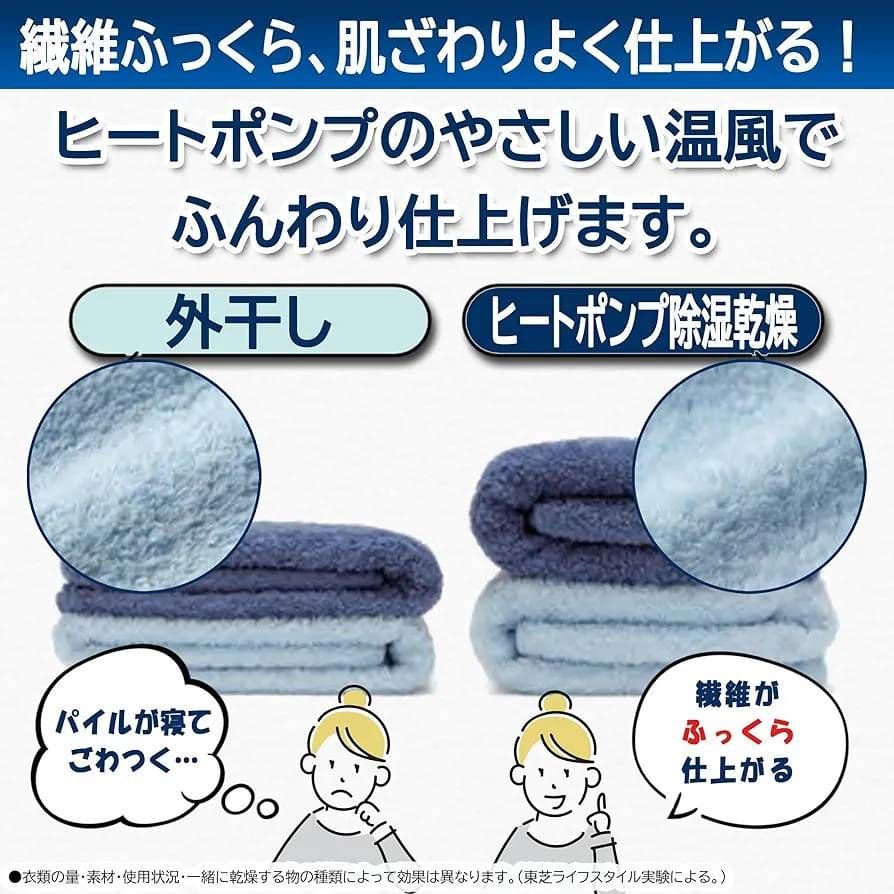 東芝TW-127XP2L ZABOON最上位モデル ボルドーブラウン