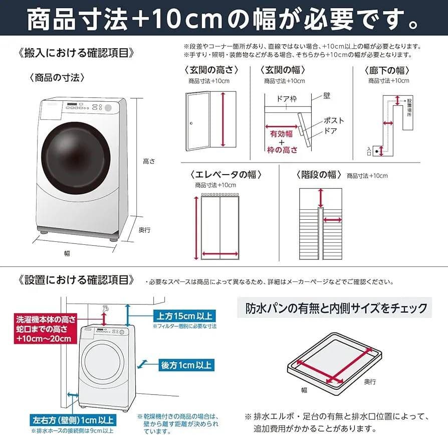 東芝TW-127XP2L ZABOON最上位モデル ボルドーブラウン