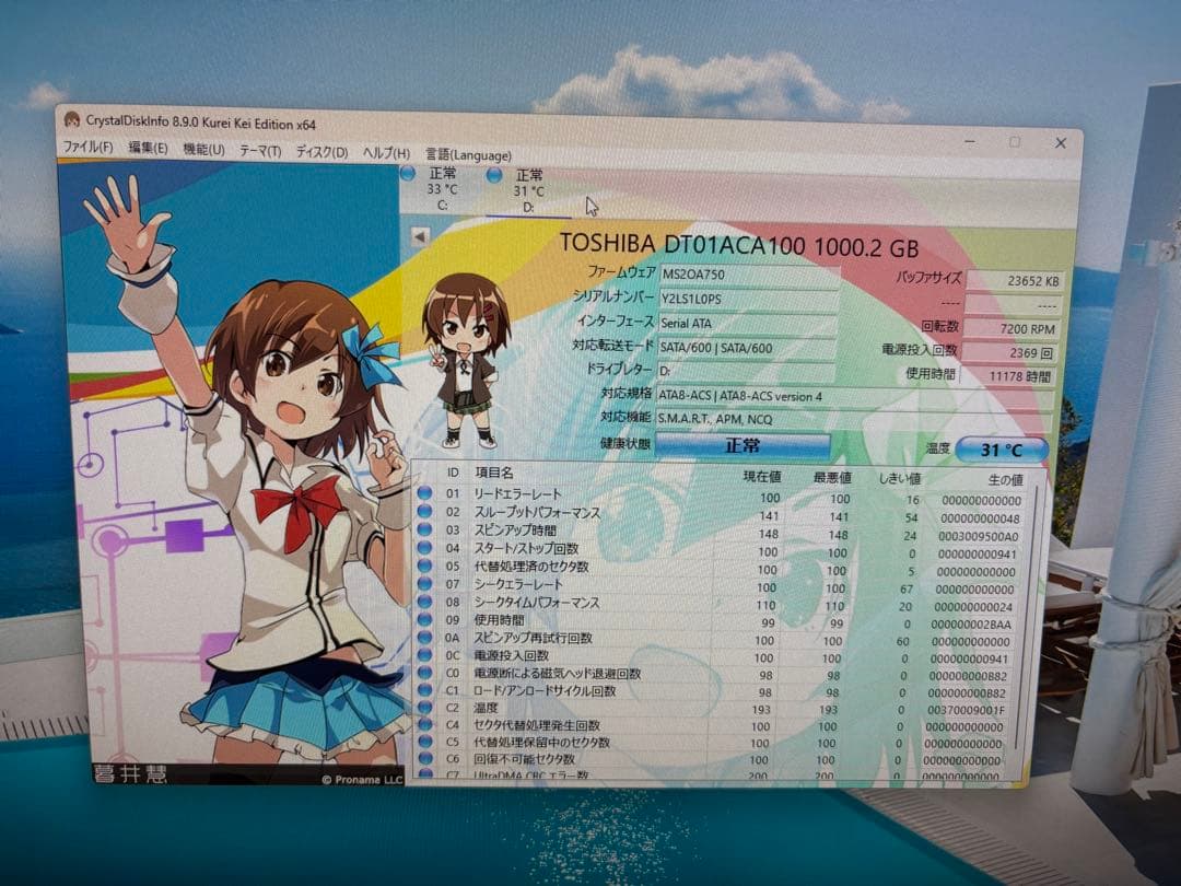 ⭐️748⭐️ FRONTIER i5-10400 2.90GHZ