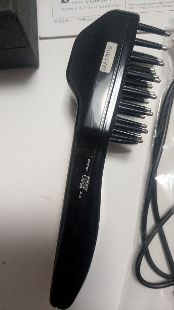 エレクトロン　正規品　電気バリブラシ　※必ず商品説明を見てください。