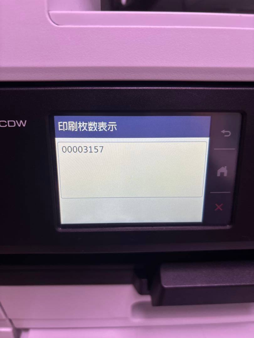 【美品】 【インク付き】Brother MFC-J7300CDW