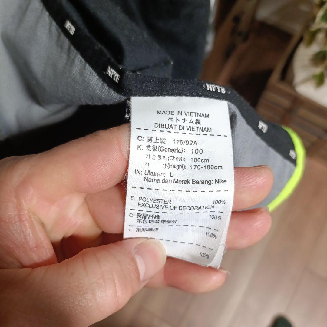 Lサイズ ナイキNFTB サッカー　ウェア　ナイロンジャケット　カモフラ迷彩