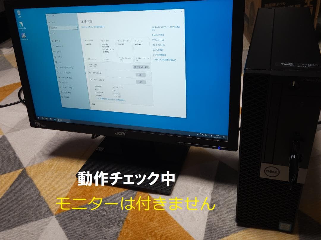 DELL OptiPlex 5050 デスクトップPC