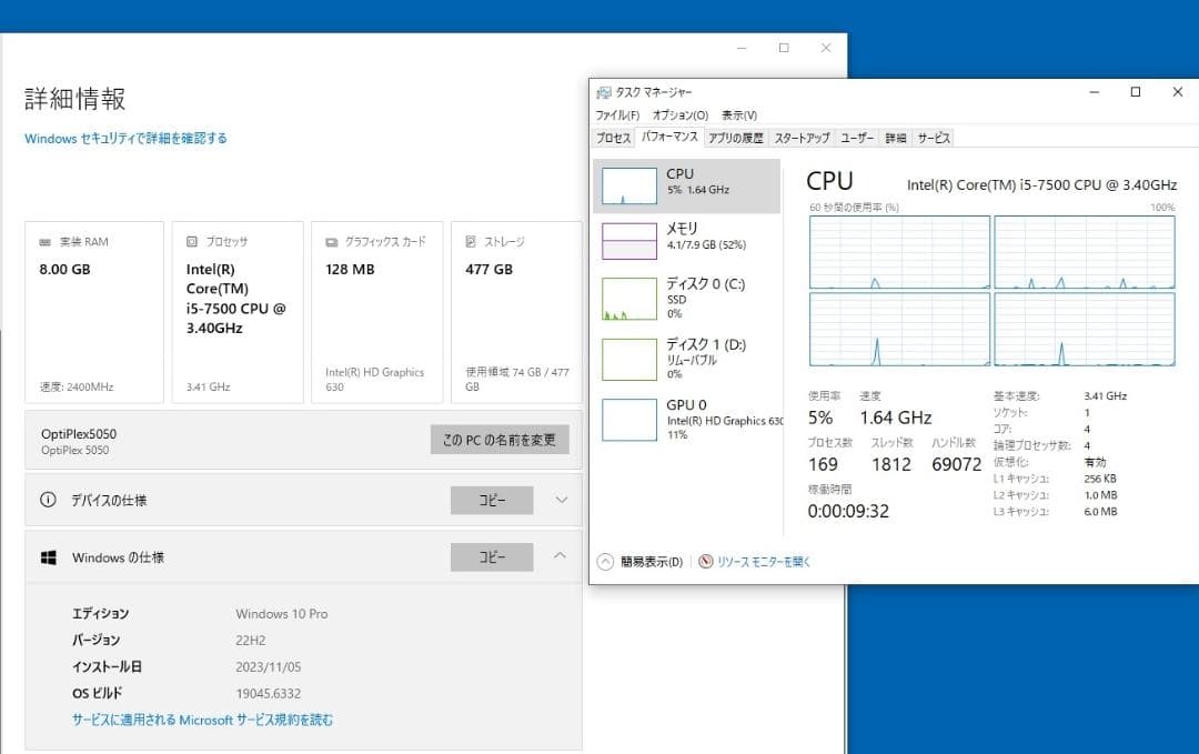 DELL OptiPlex 5050 デスクトップPC