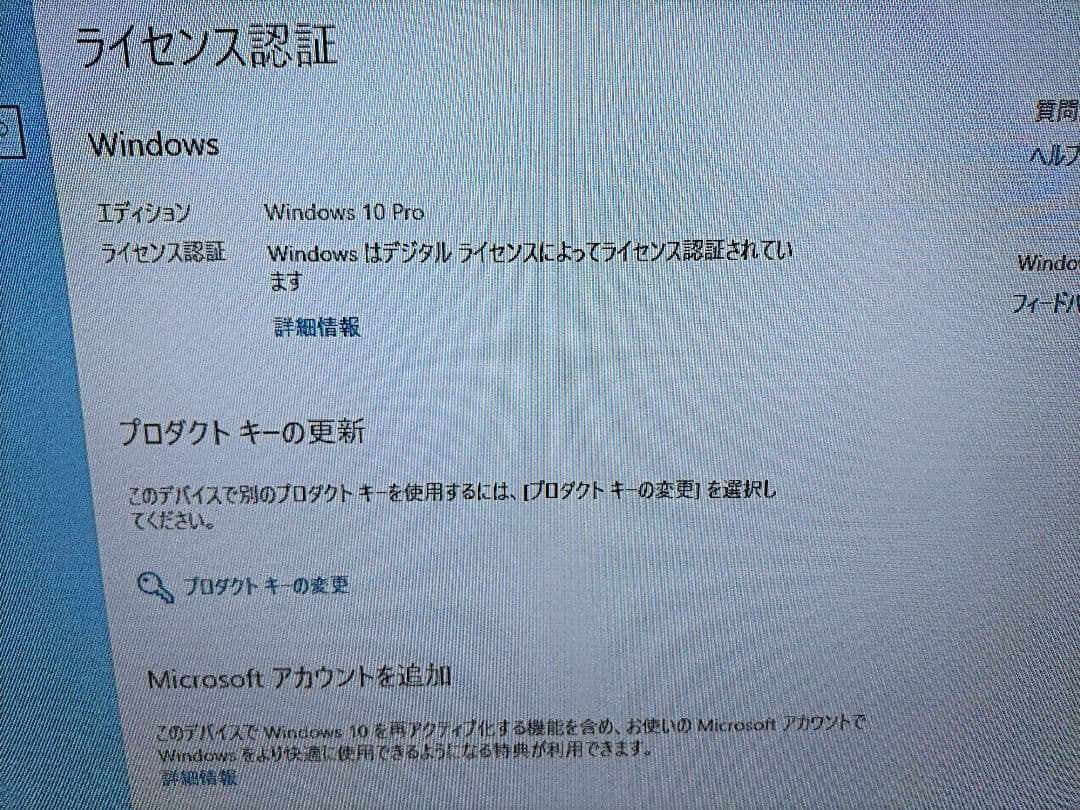 ponta！　他の方は購入出来ません。 すみません。