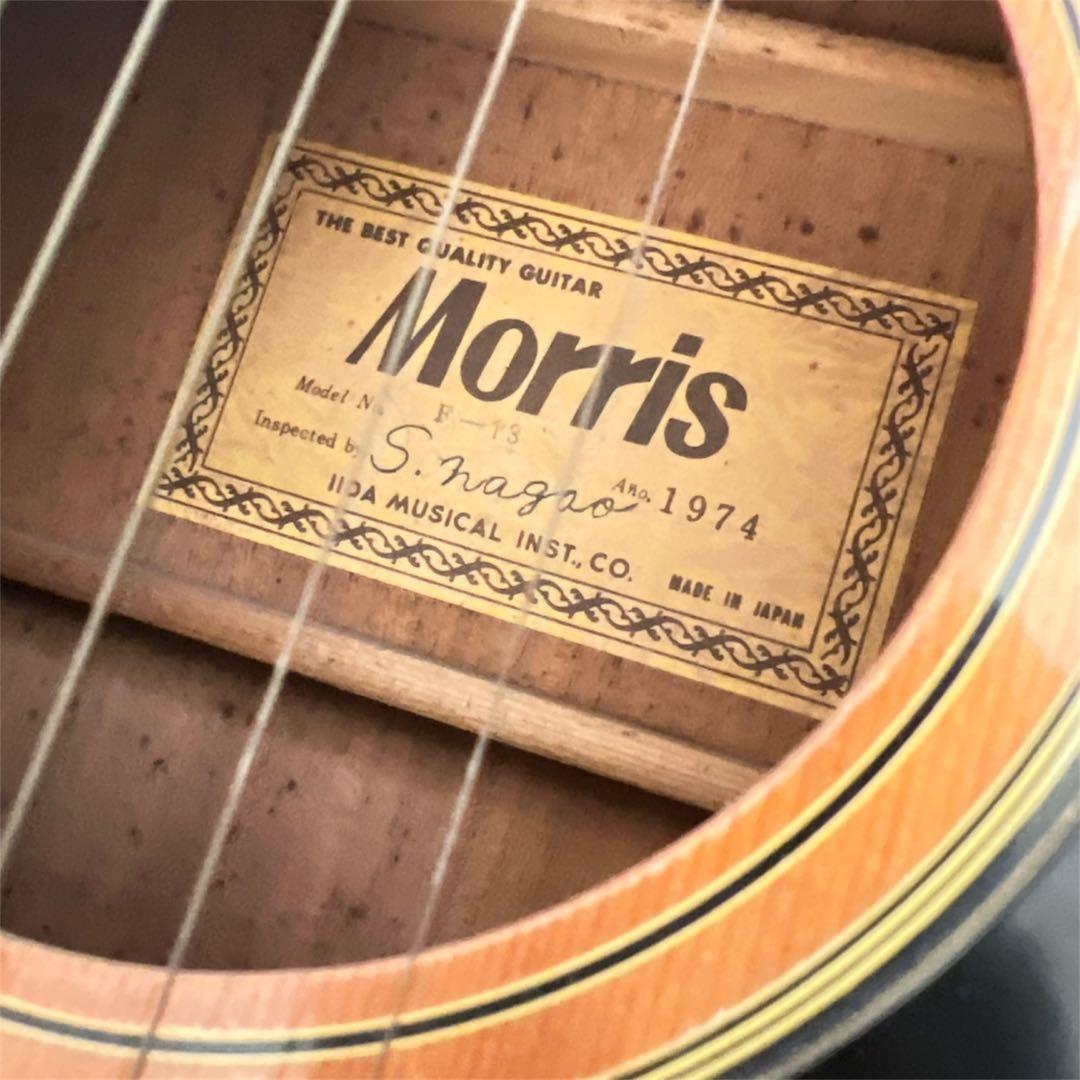 【ゆう】Morris アコースティックギター F-13 1974年製