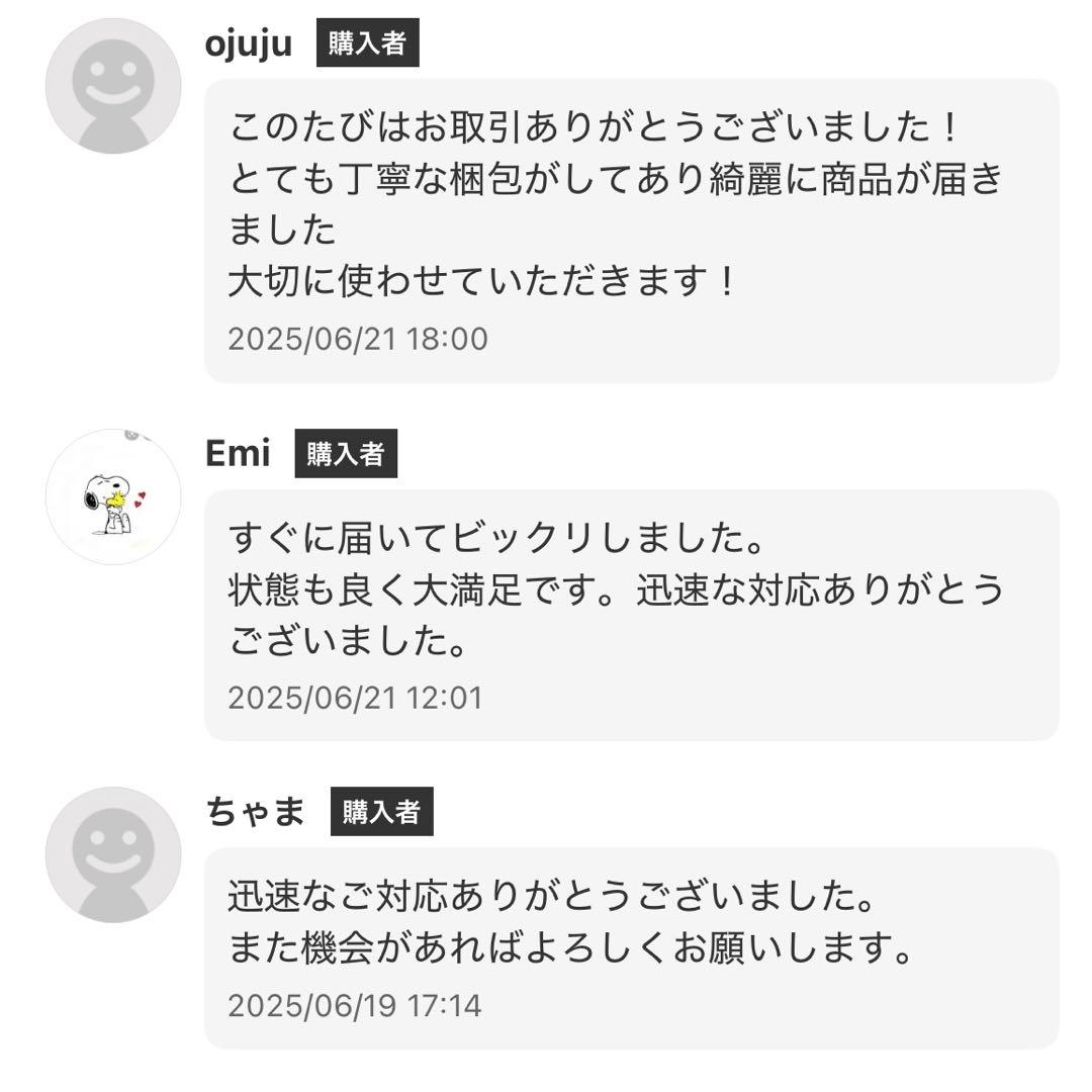 【ゆう】Morris アコースティックギター F-13 1974年製