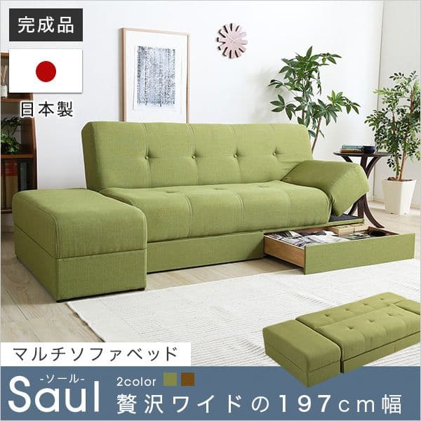 マルチソファベッド幅197cmスツール付き 日本製・完成品 【モスグリーン】