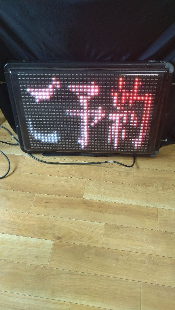 TOWA 超輝度電光掲示板