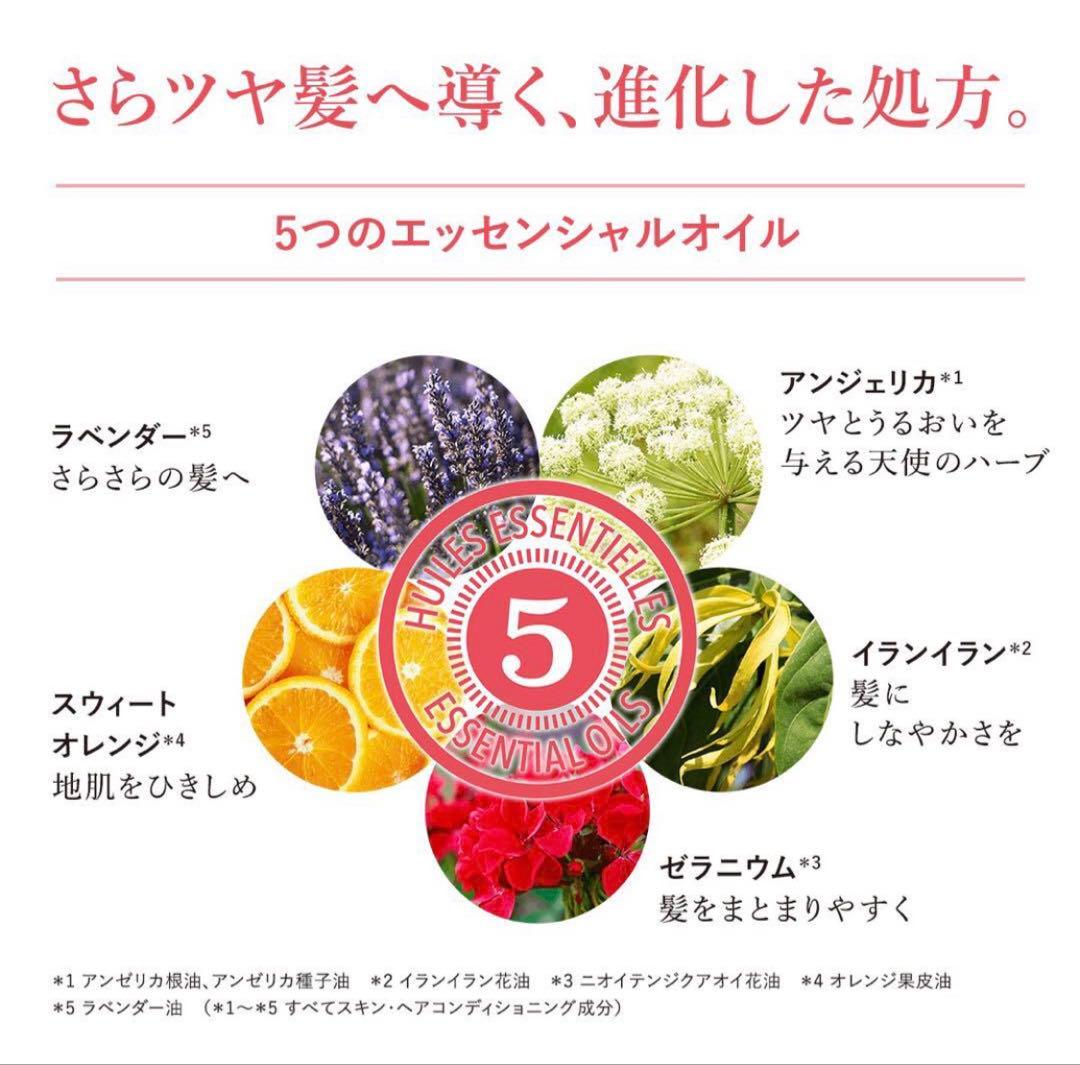 み*み様 ロクシタン3点セット　シャンプー　コンディショナー　シャワージェル　1
