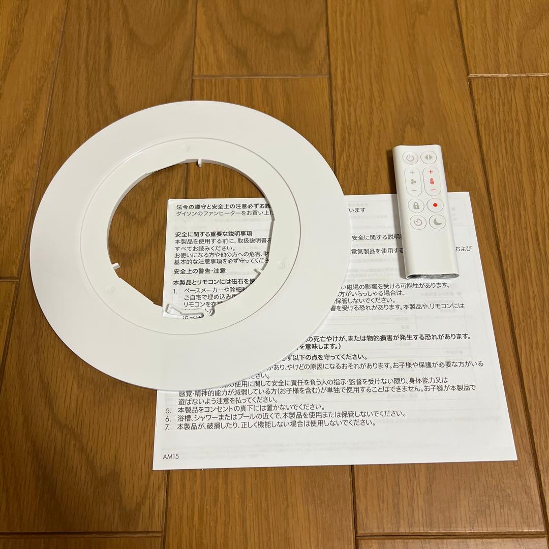 Dyson Hot+Cool HF1 2025年11月発売 モデル