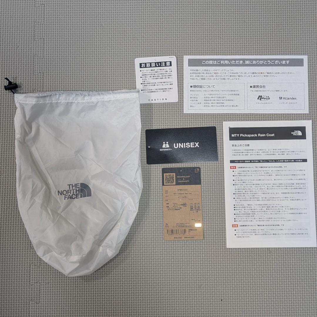 THE NORTH FACE　ノースフェイス ピッカパックレインコート　Lサイズ