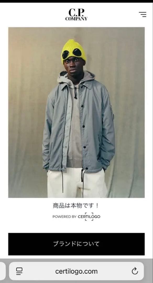 新品未使用 C.P. COMPANY D.D. SHELLHOODED DOWN