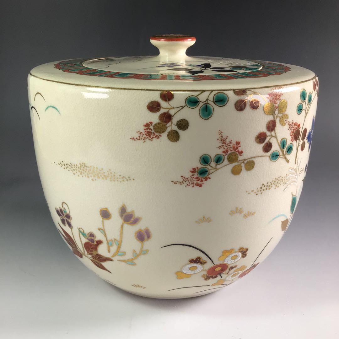 Ｒ１５２　水指　『茜窯　華渓造』『鵬雲斎　箱書』『金彩草花文』　共箱　茶道具