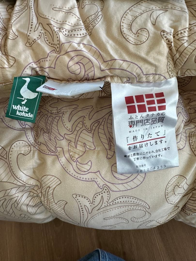 ふとんタナカ　羽毛布団　ダブル ゴアプレミアム