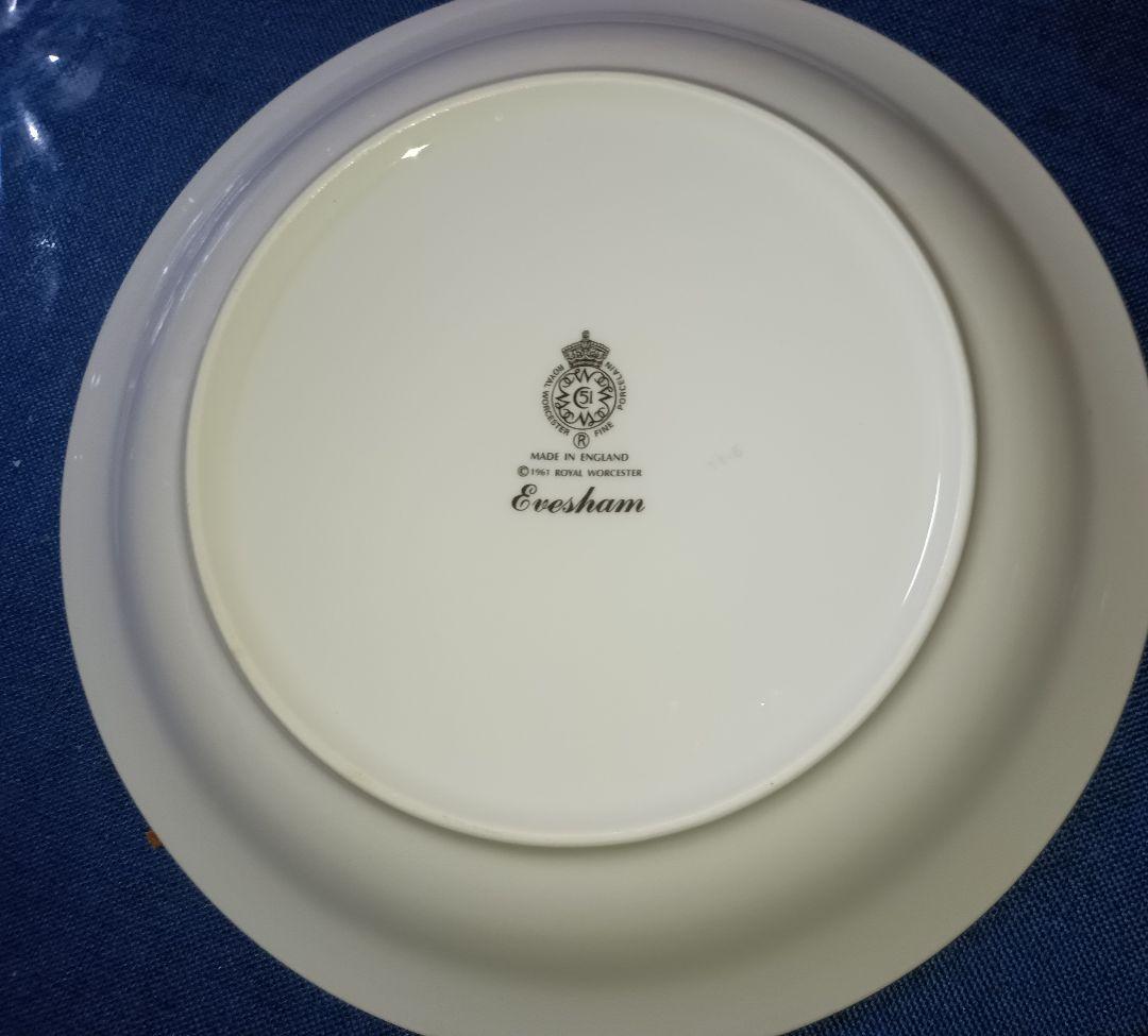 ロイヤルウースター　イヴシャムゴールド　(金淵)　5枚セット　スープ　シチュー皿