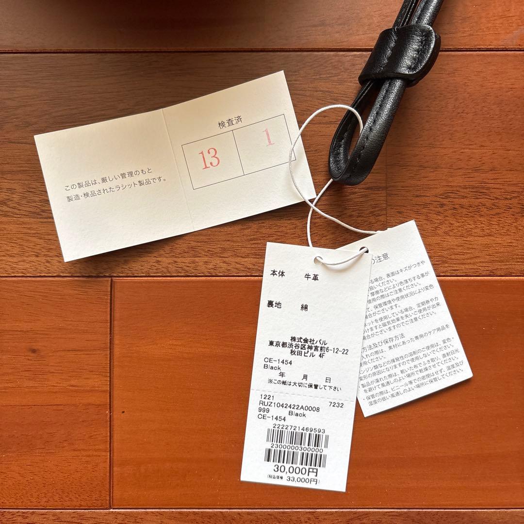 russet レザー巾着4WAYショルダーバッグ