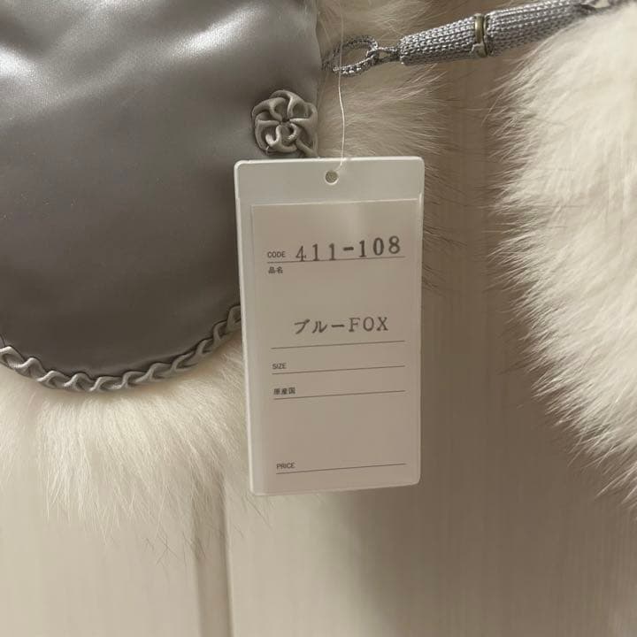 【成人式】サガフォックス ブルーフォックス