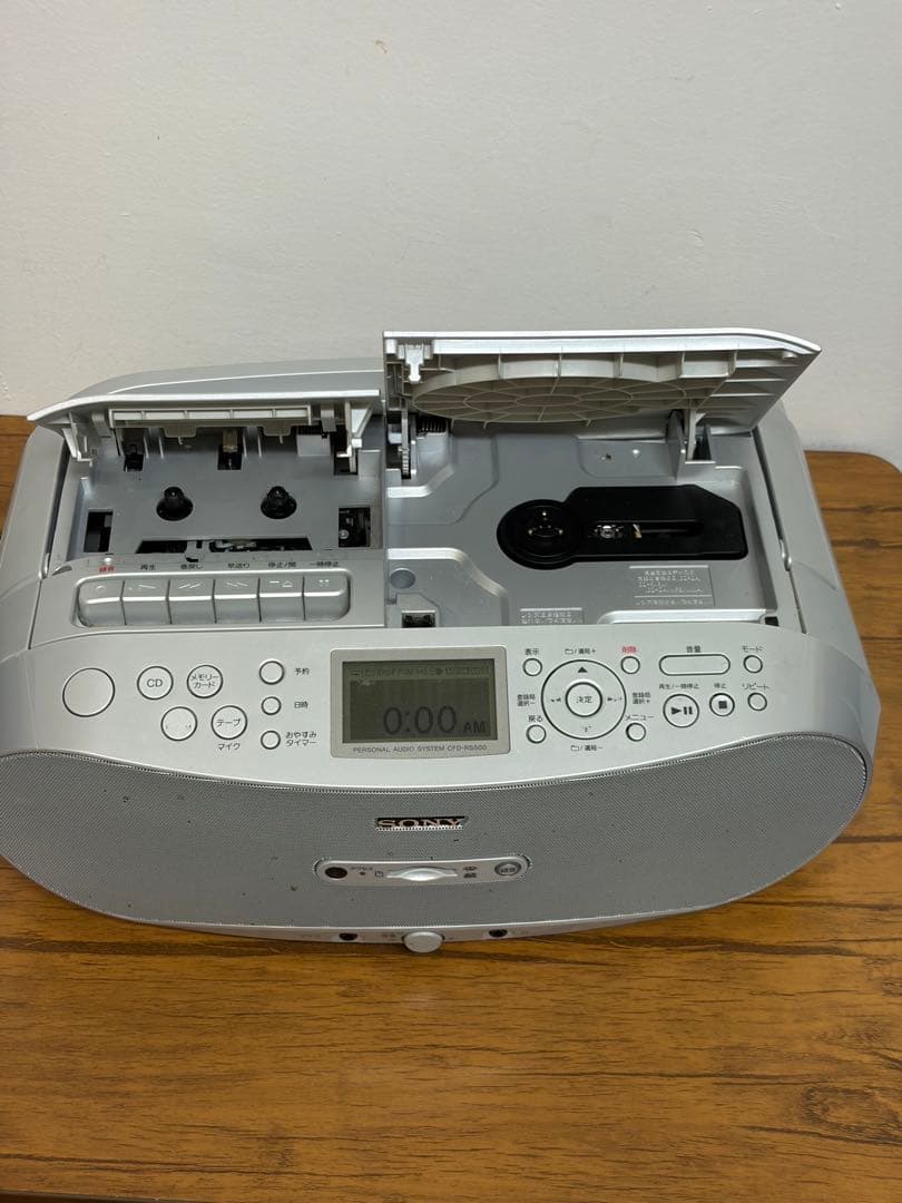 SONY ソニー CD ラジカセ　 CFD-RS500 2015年製
