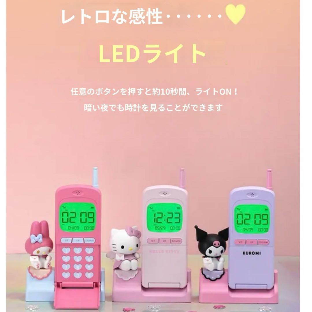 サンリオ　エンジェルキティ　時計　天使 ガラケー形置き時計