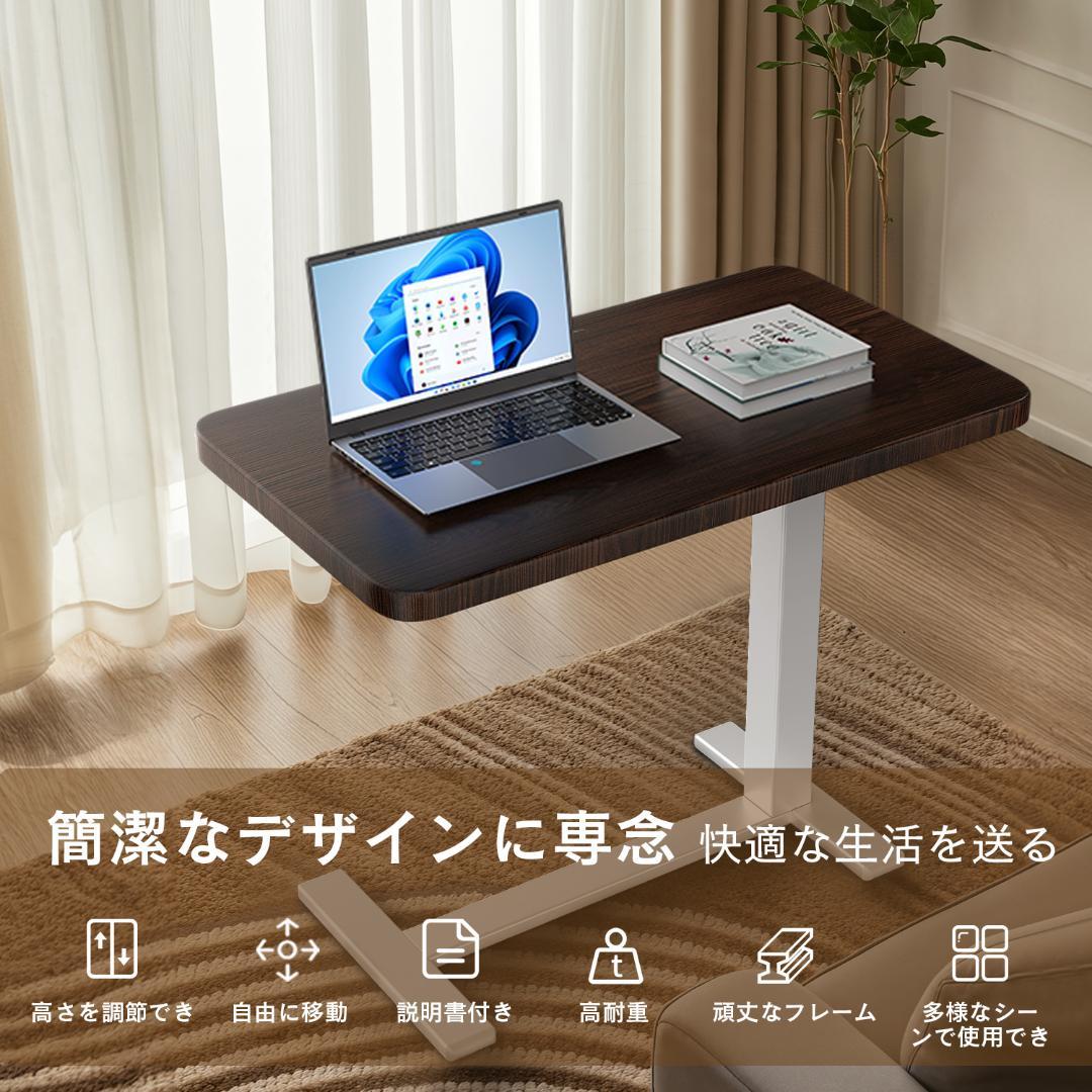 サイドテーブル昇降式 PCテーブル 介護テーブル引き出し付きカップホルダー付き