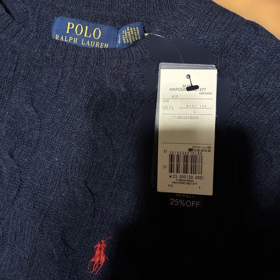 新品未使用　POLO RalphLauren ケーブルウールニット　Lサイズ