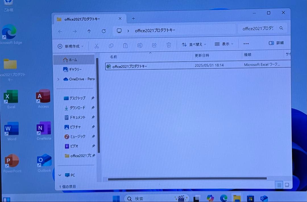 富士通D583/H (新品SSD2TB ・新品RAM32GB)新品wifi付き