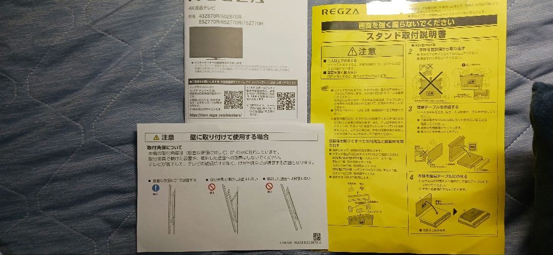 (ほぼ新品)2025年製 REGZA 4K MiniLED 55インチテレビ