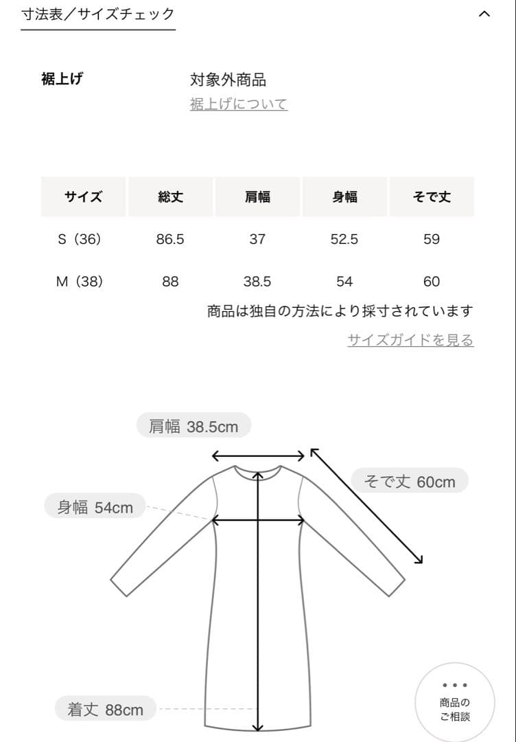 ユナイテッドアローズ タフタ ギャザー ティアードワンピース ウォッシャブル