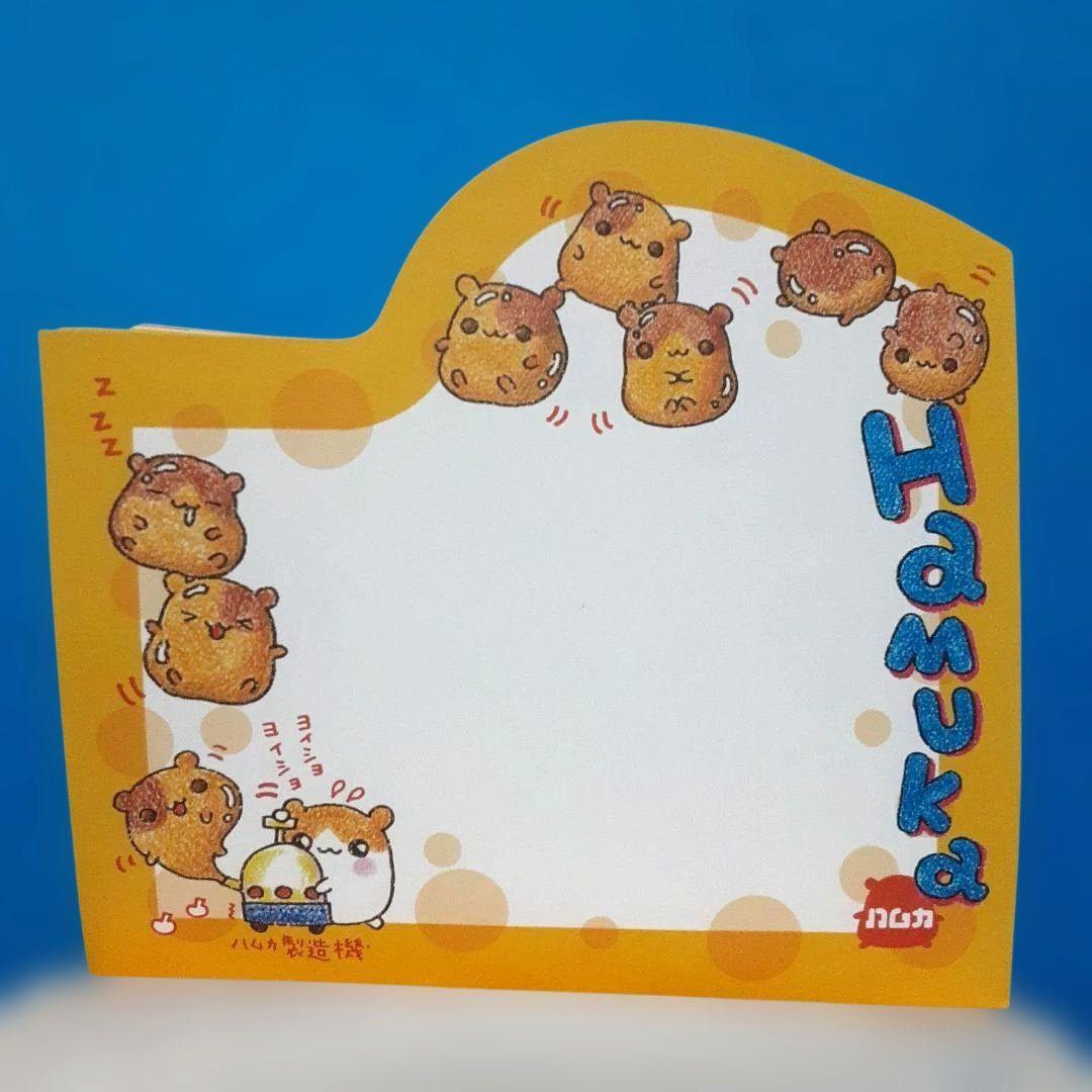 平成レトロ　Hamuka 　ハムスター 　メモ帳