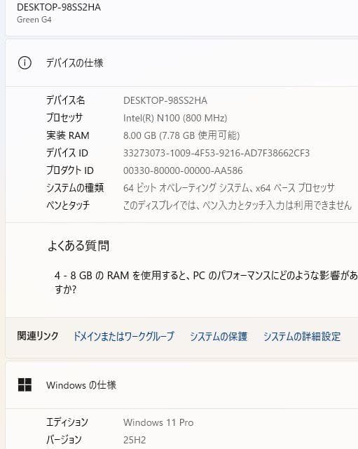TRIGKEY Green G4 ミニPC Windows11 Pro 訳あり