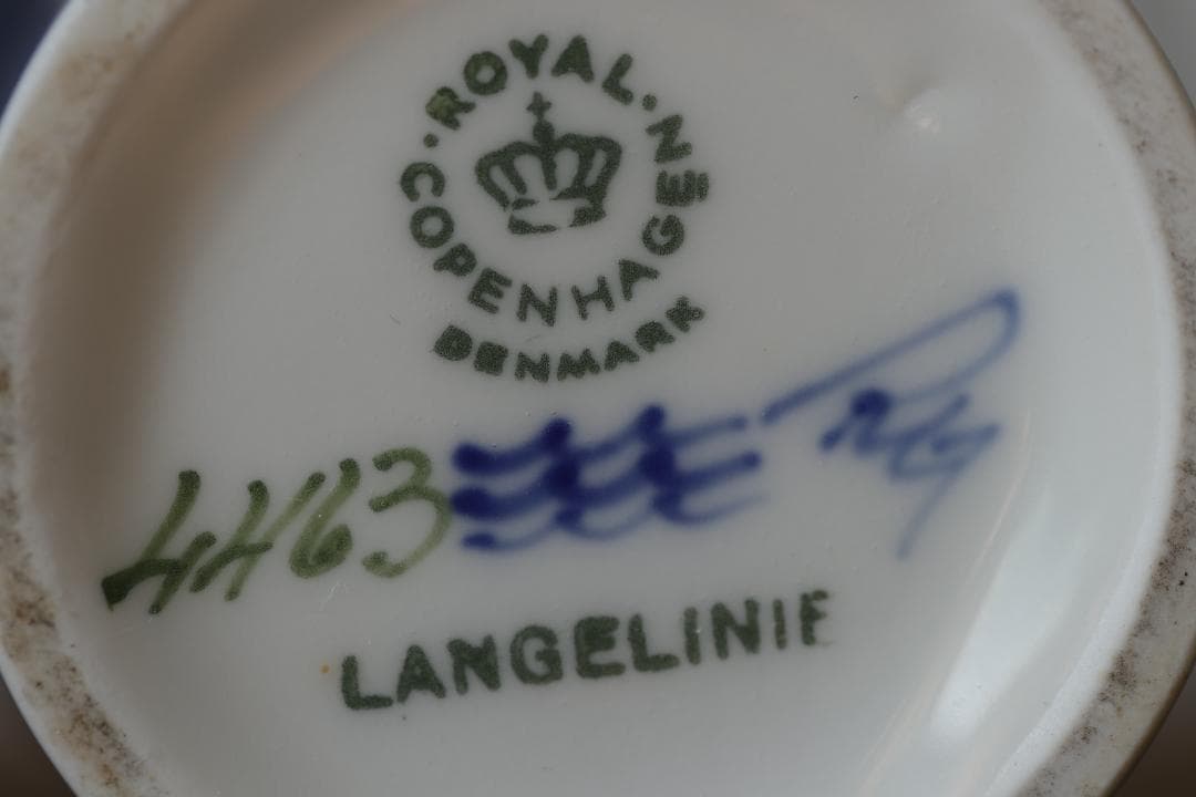 希少 ロイヤルコペンハーゲン 花瓶 人魚姫 ランゲリニエ 4463