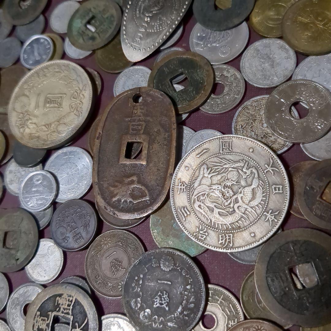 古銭 コレクションセット　④