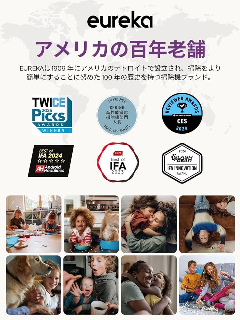 EUREKA J15 ULTRAロボット掃除機19000Pa 強力吸引力 両用