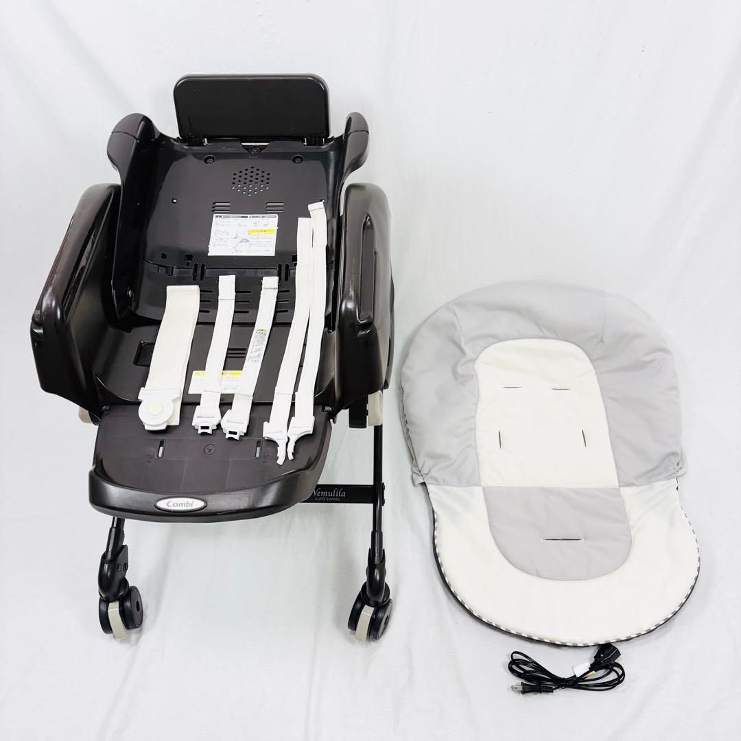 Combi CWL ネムリラ　AT オートスウィング　電源コード新品　コンビ